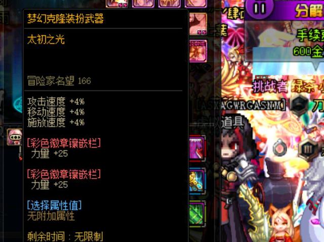 键阶段稳定 键阶段稳定