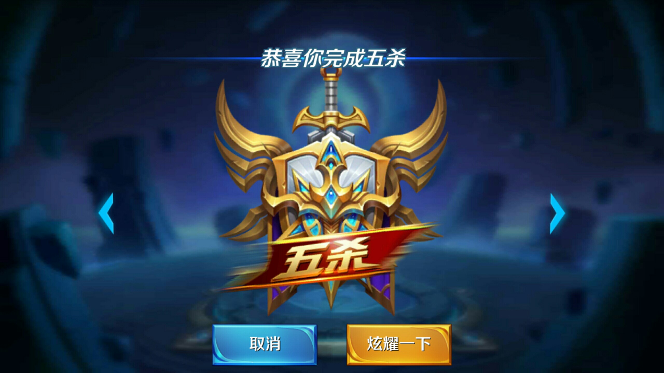 LPL季后